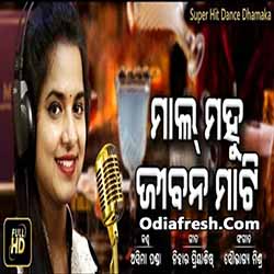 Maal Mahu Jibana Mati (Asima Panda) Masti  Song